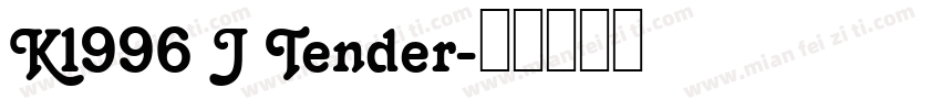 K1996 J Tender字体转换